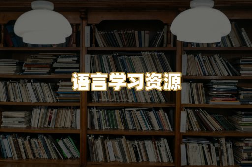 经管励志书籍